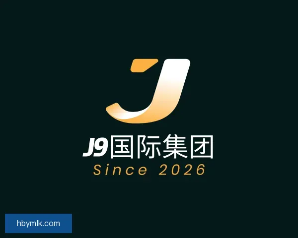 关于J9国际集团
